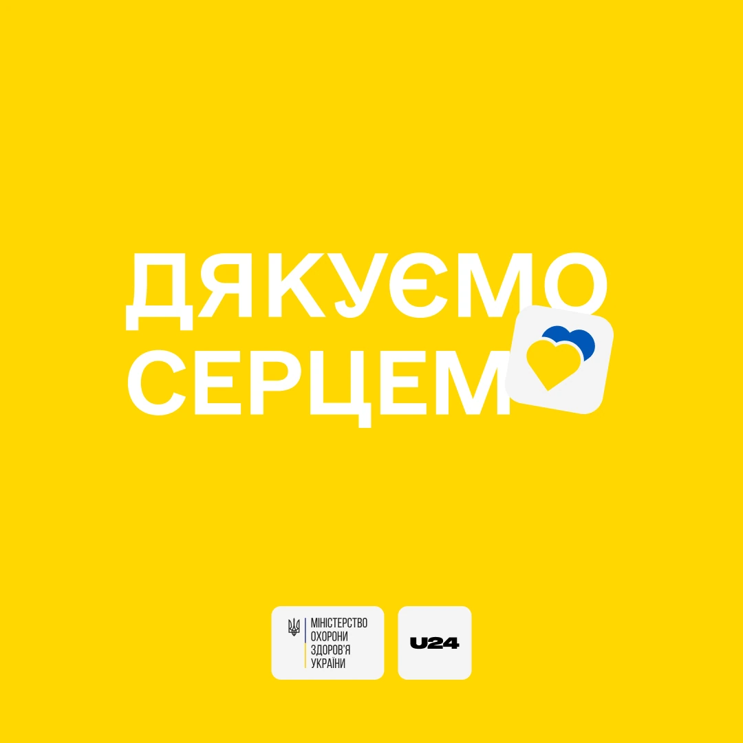 Heartfelt Gratitude — original campaign identity artwork
