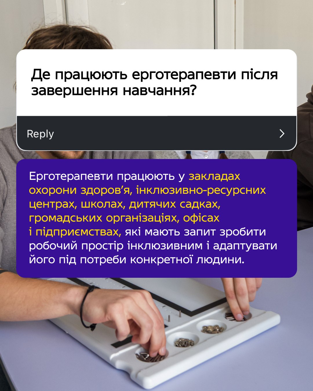 Answering applicants’ questions — 3