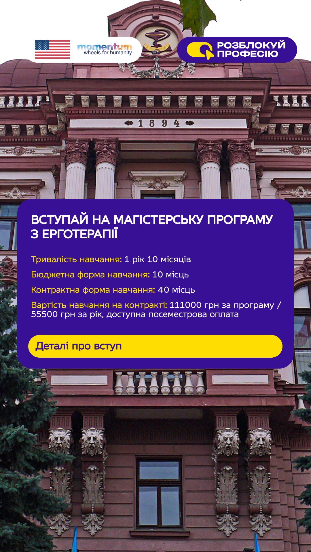 Showing where to study — 2