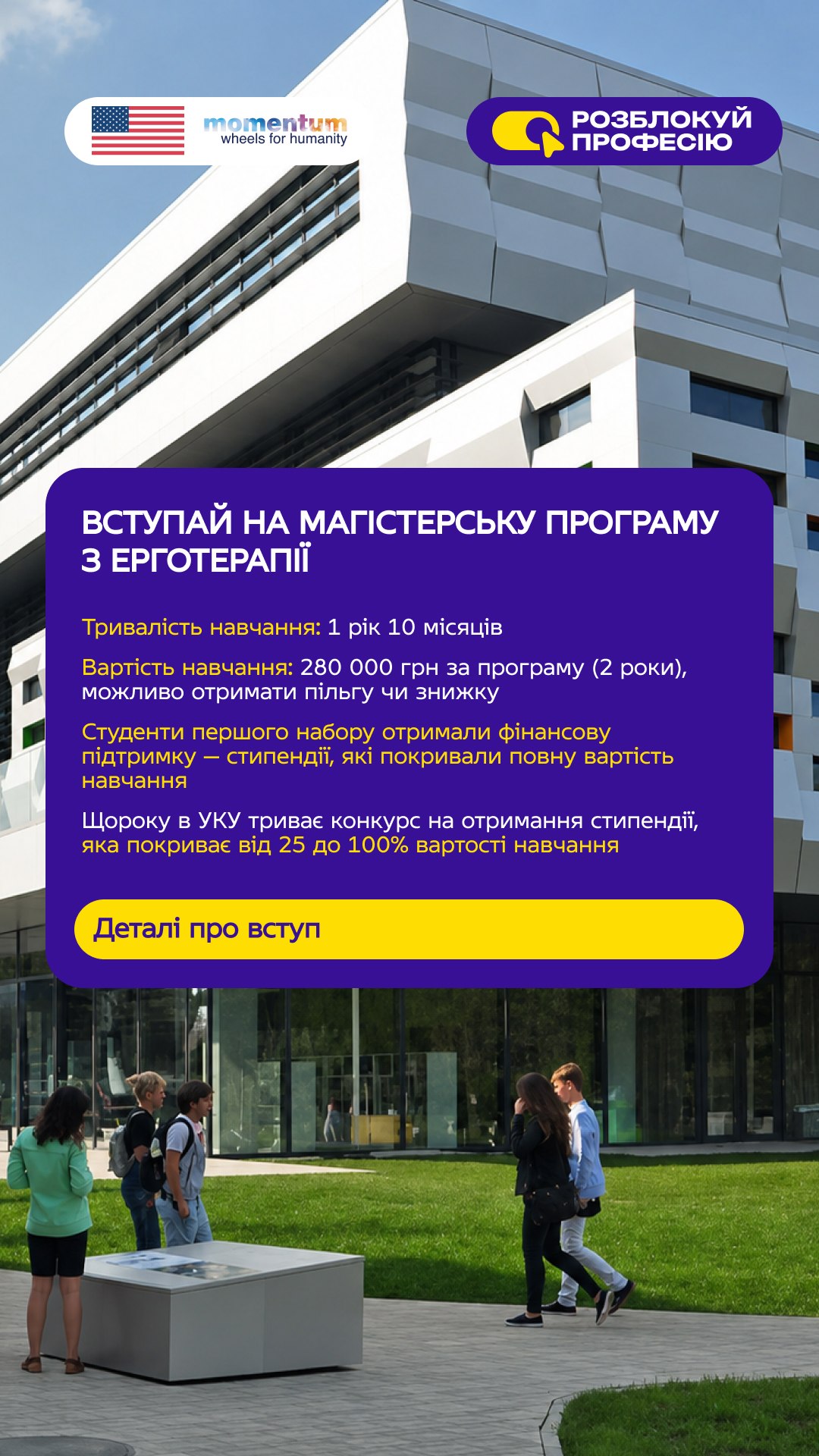 Showing where to study — 3