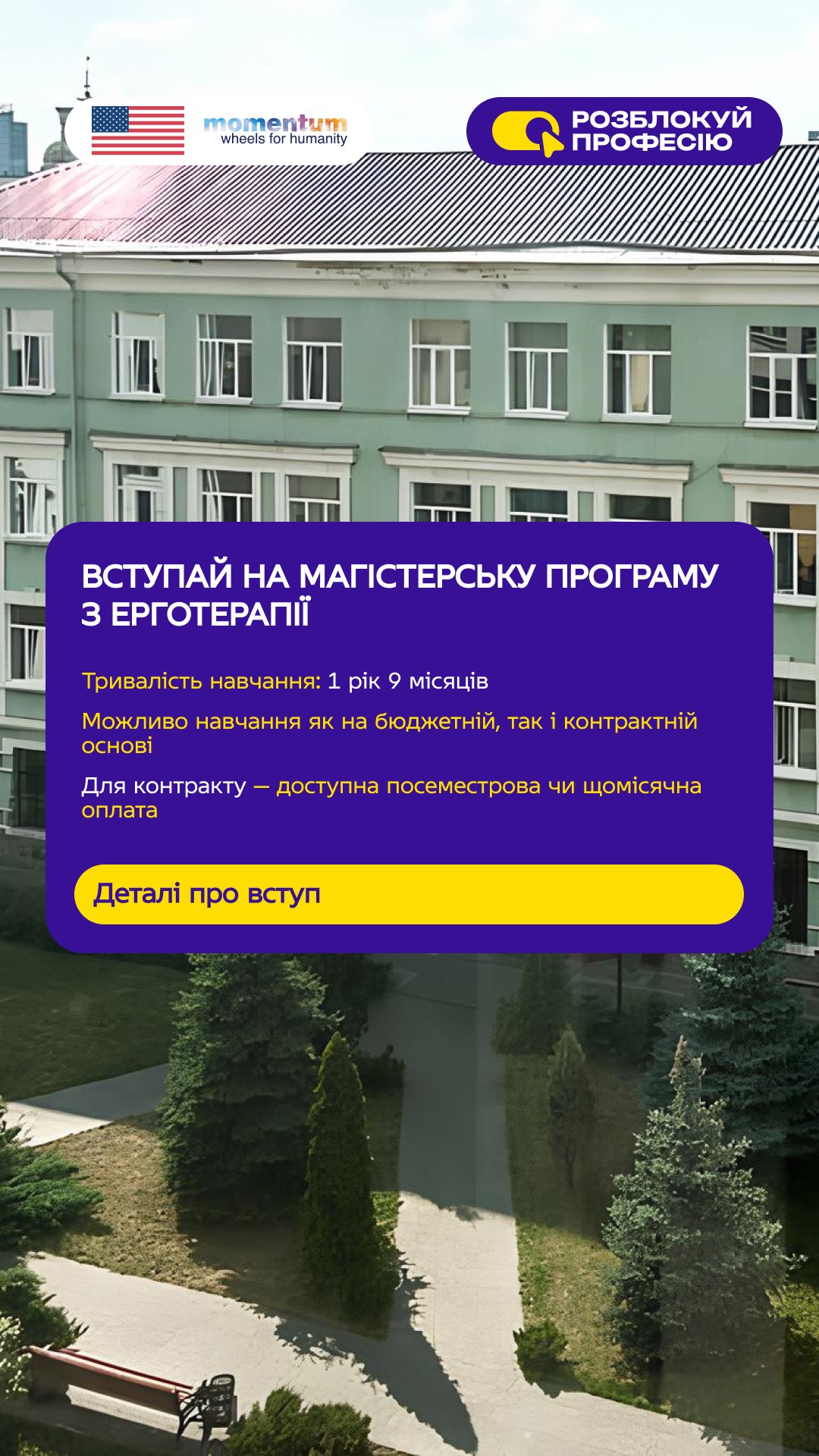 Showing where to study — 4