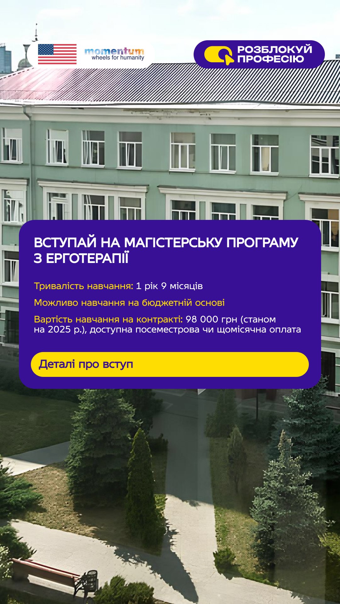 Showing where to study — 5